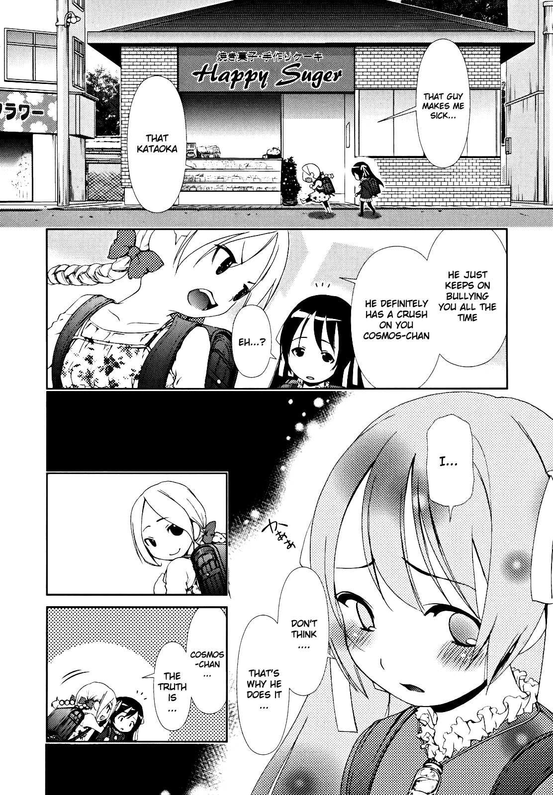 Daisuki desu!! Mahou Tenshi Cosmos Snow 第19页