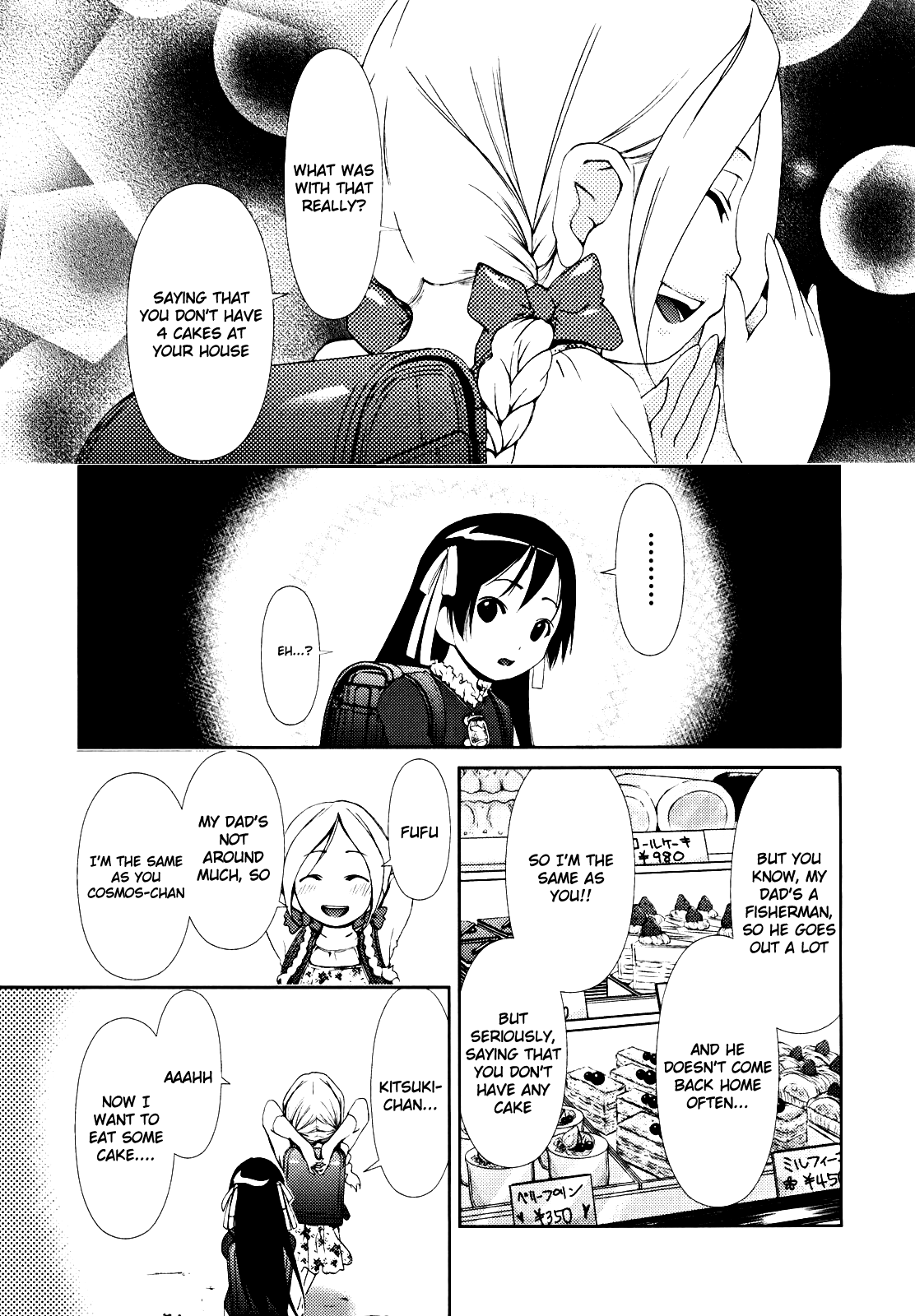 Daisuki desu!! Mahou Tenshi Cosmos Snow 第20页