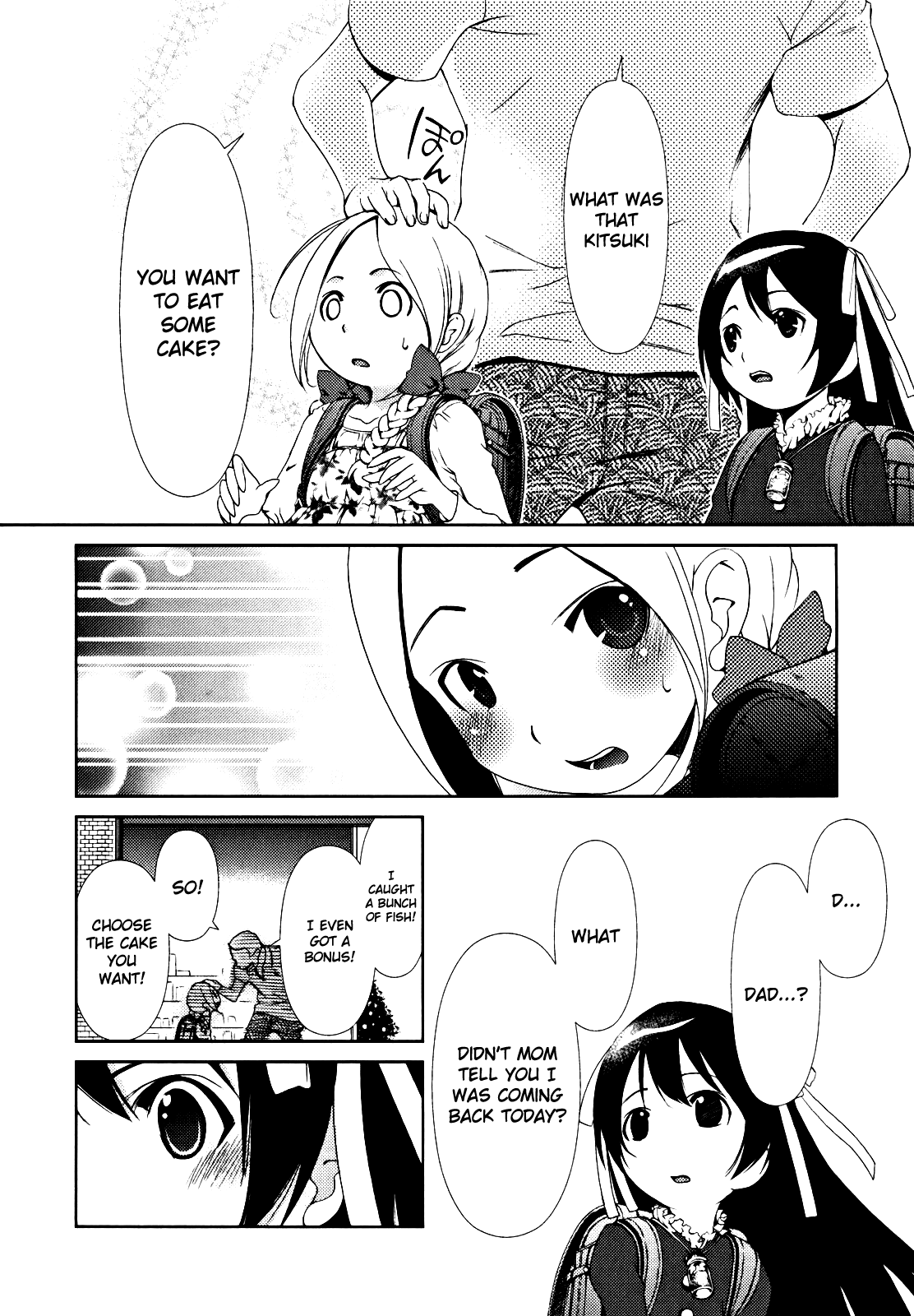 Daisuki desu!! Mahou Tenshi Cosmos Snow 第21页