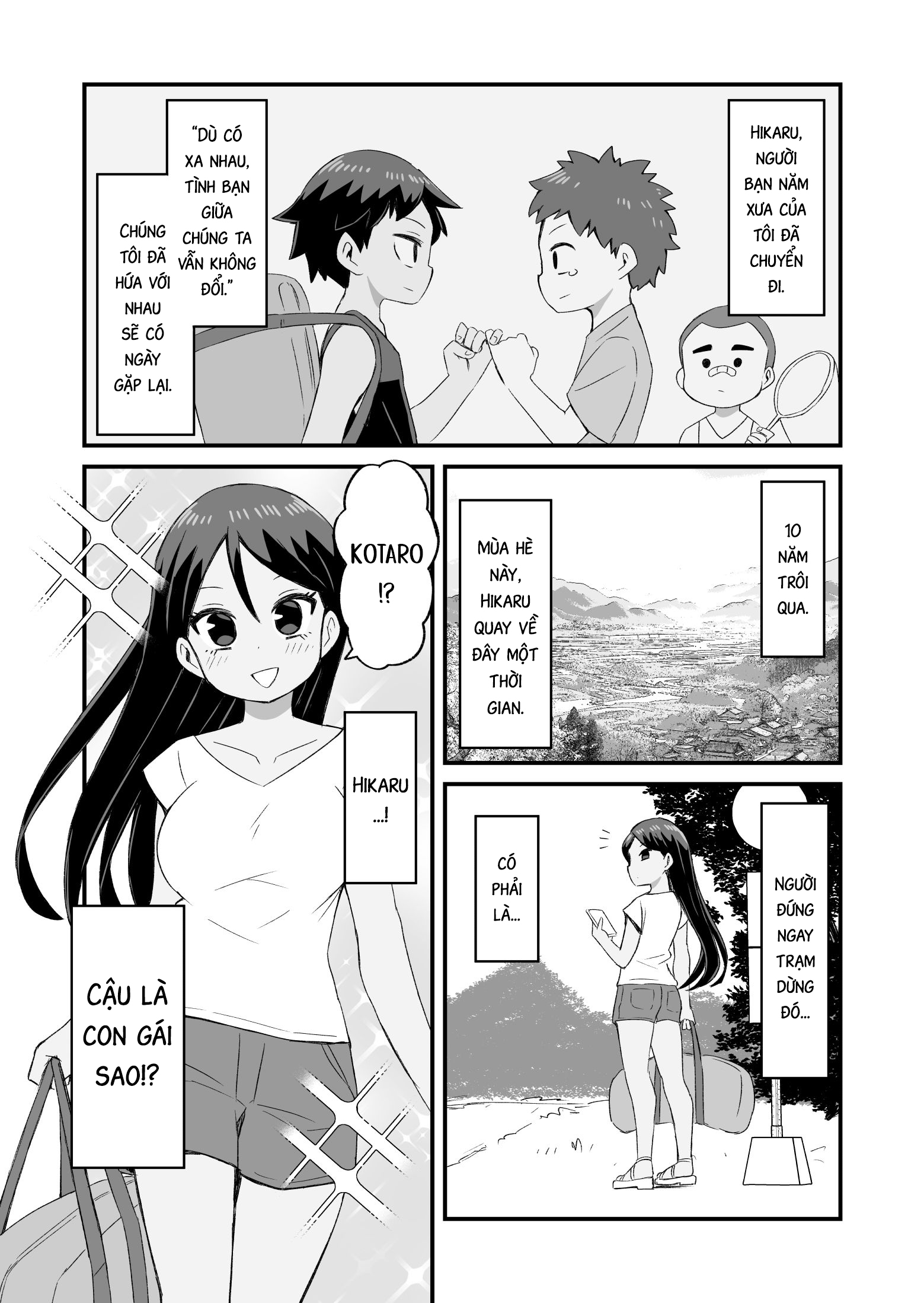A Story About Childhood Friends 第5页