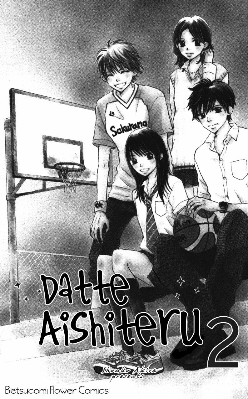 Datte Aishiteru Vol. 2 Ch. 5 第2页