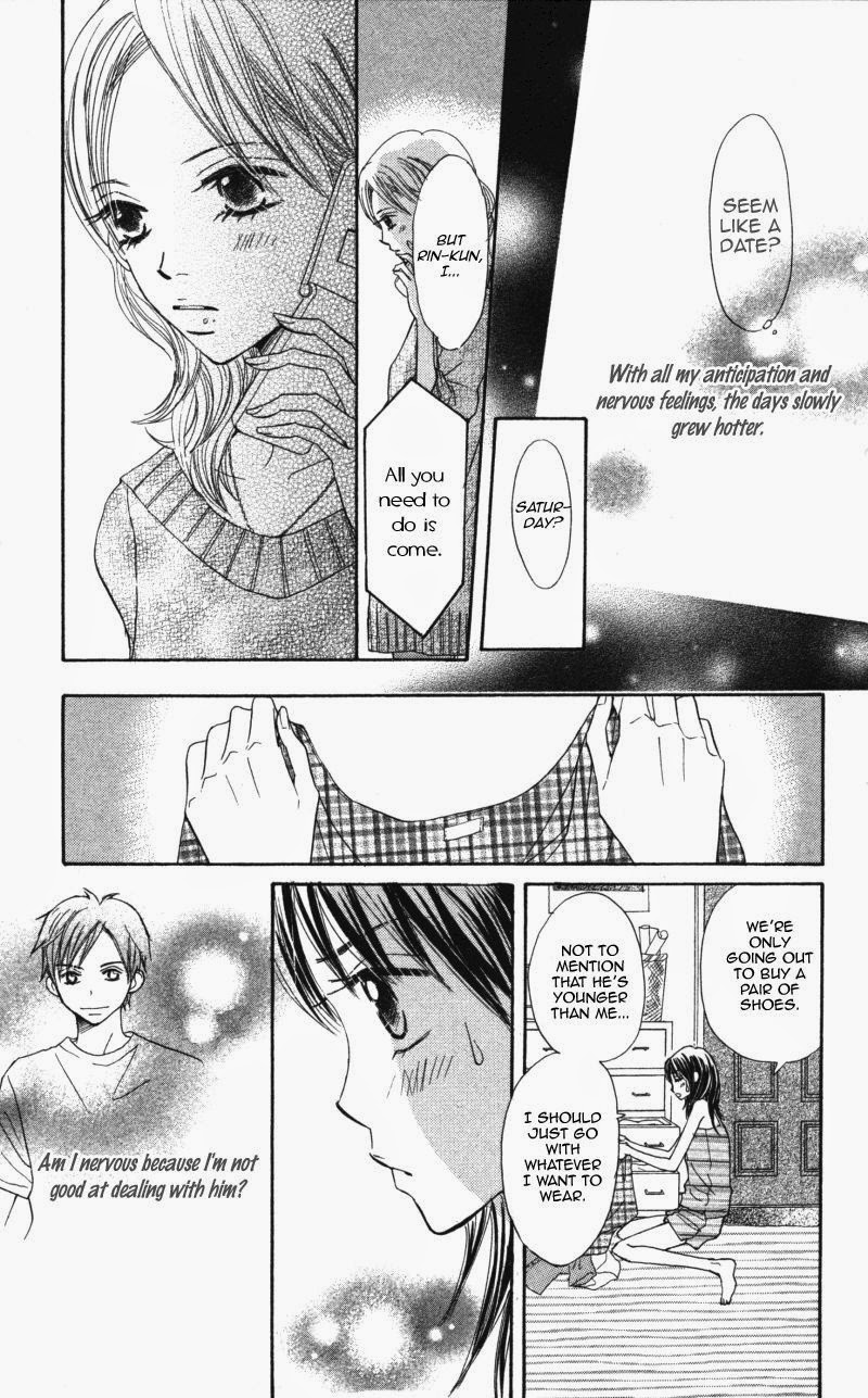 Datte Aishiteru Vol. 2 Ch. 5 第12页