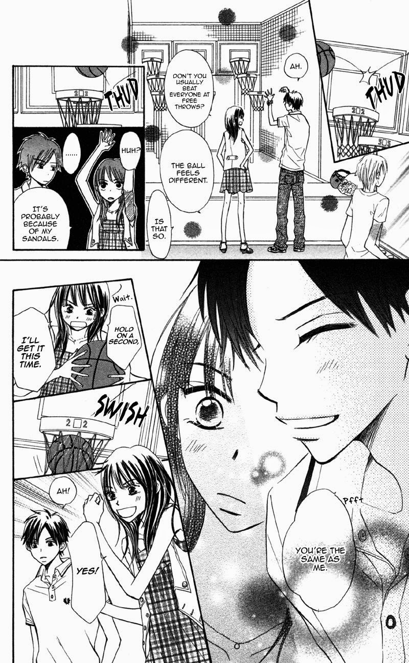 Datte Aishiteru Vol. 2 Ch. 5 第17页