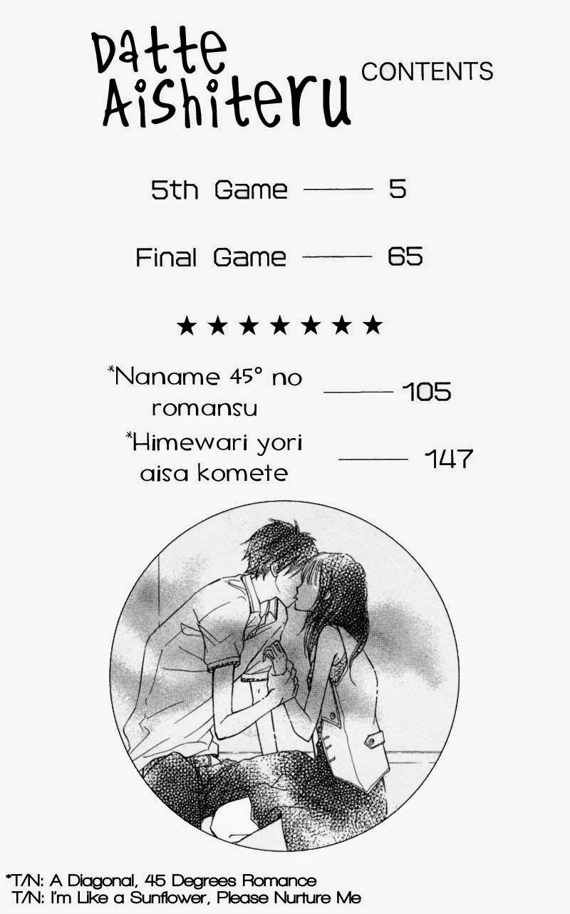 Datte Aishiteru Vol. 2 Ch. 5 第3页