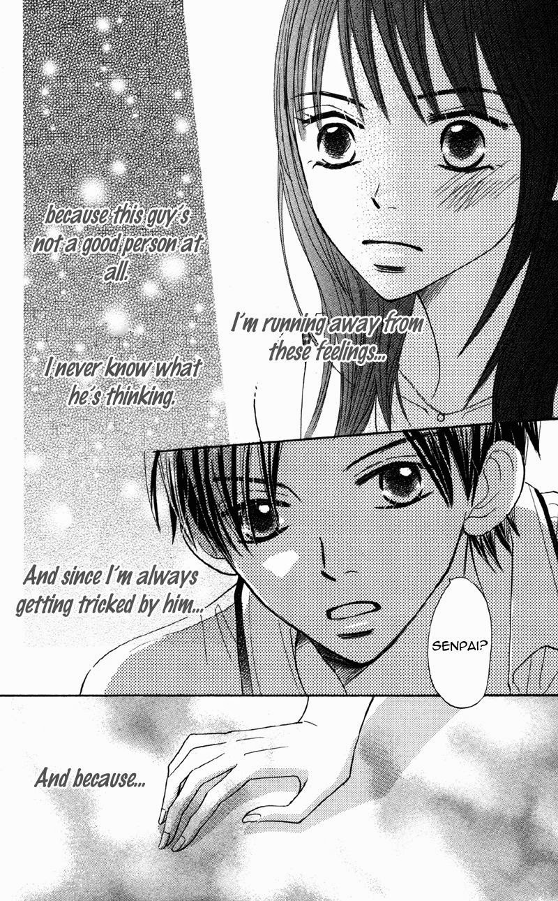 Datte Aishiteru Vol. 2 Ch. 5 第25页