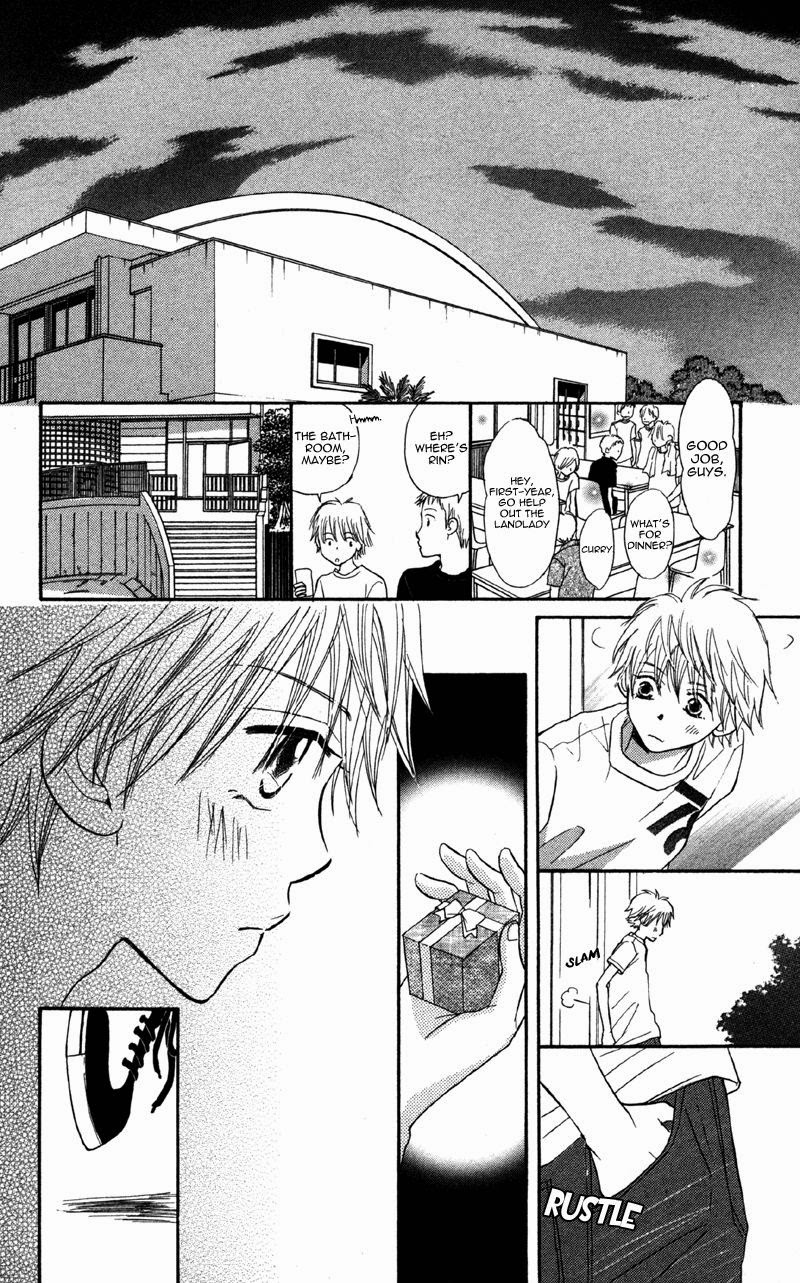 Datte Aishiteru Vol. 2 Ch. 5 第41页