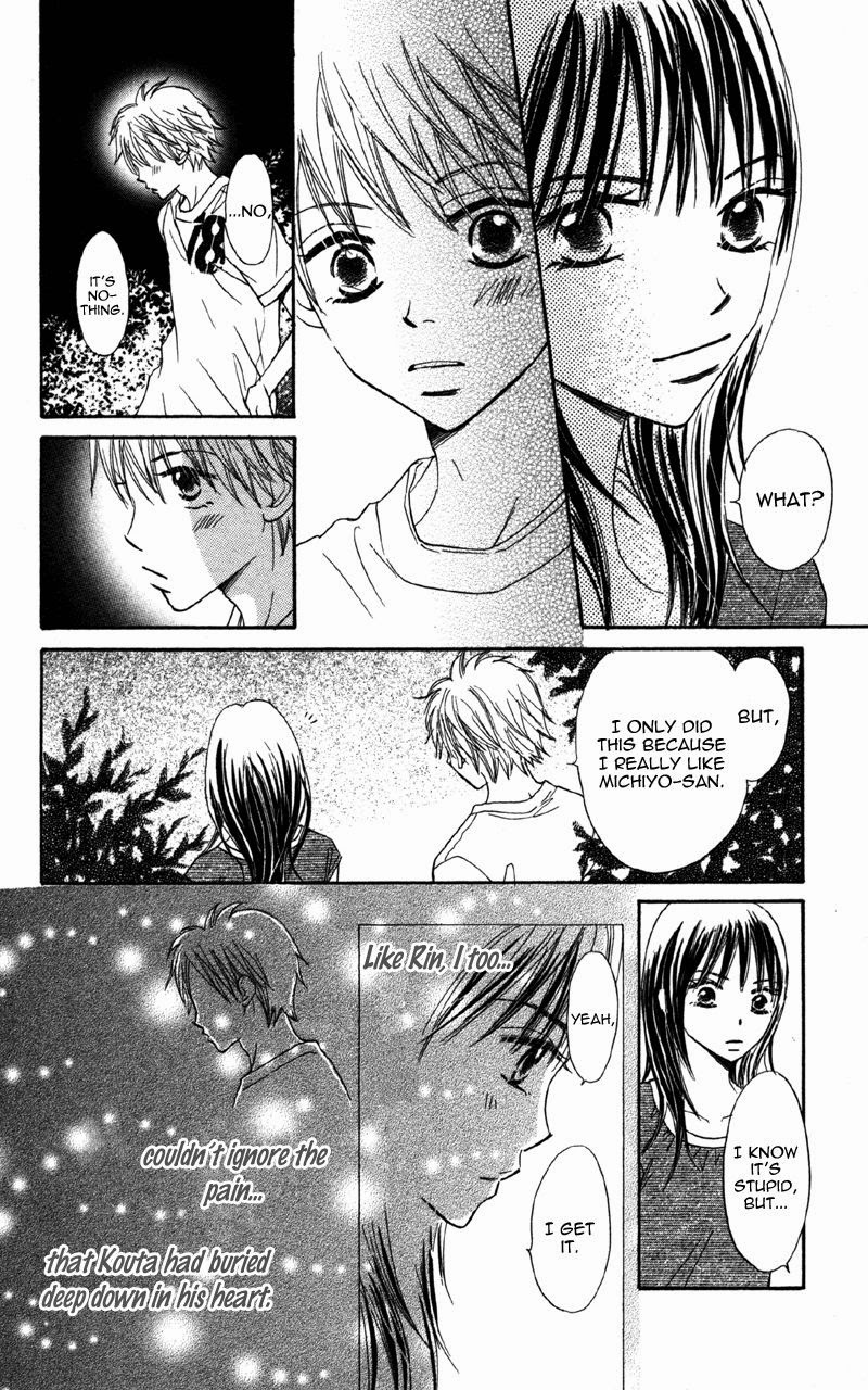 Datte Aishiteru Vol. 2 Ch. 5 第61页