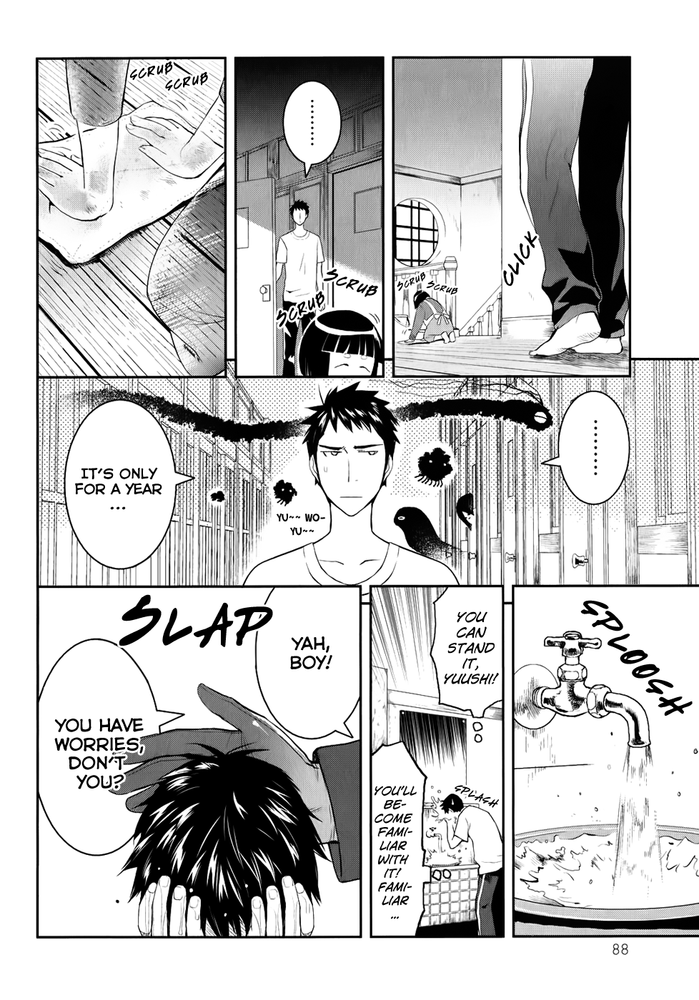 Youkai Apartment no Yuuga na Nichijou The Residents of Youkai Apartment, Part 1 第15页