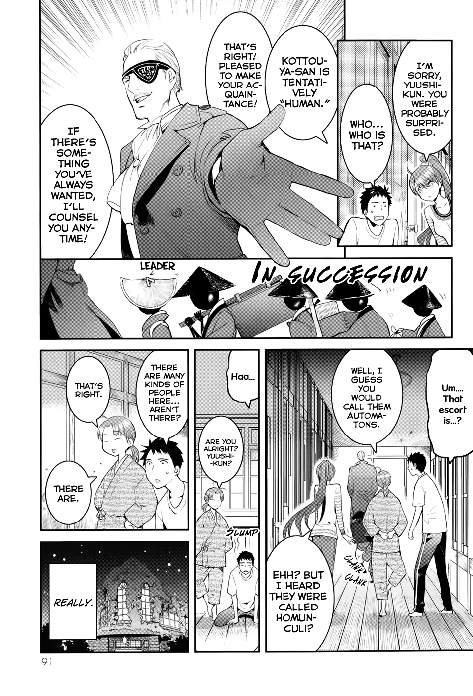 Youkai Apartment no Yuuga na Nichijou The Residents of Youkai Apartment, Part 1 第18页