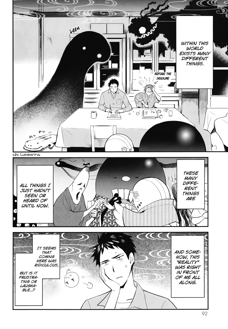 Youkai Apartment no Yuuga na Nichijou The Residents of Youkai Apartment, Part 1 第19页