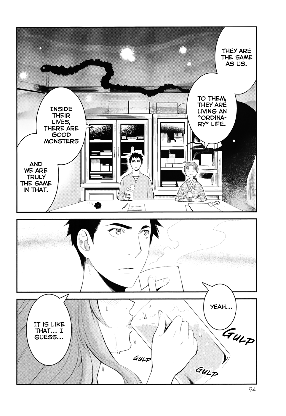 Youkai Apartment no Yuuga na Nichijou The Residents of Youkai Apartment, Part 1 第21页