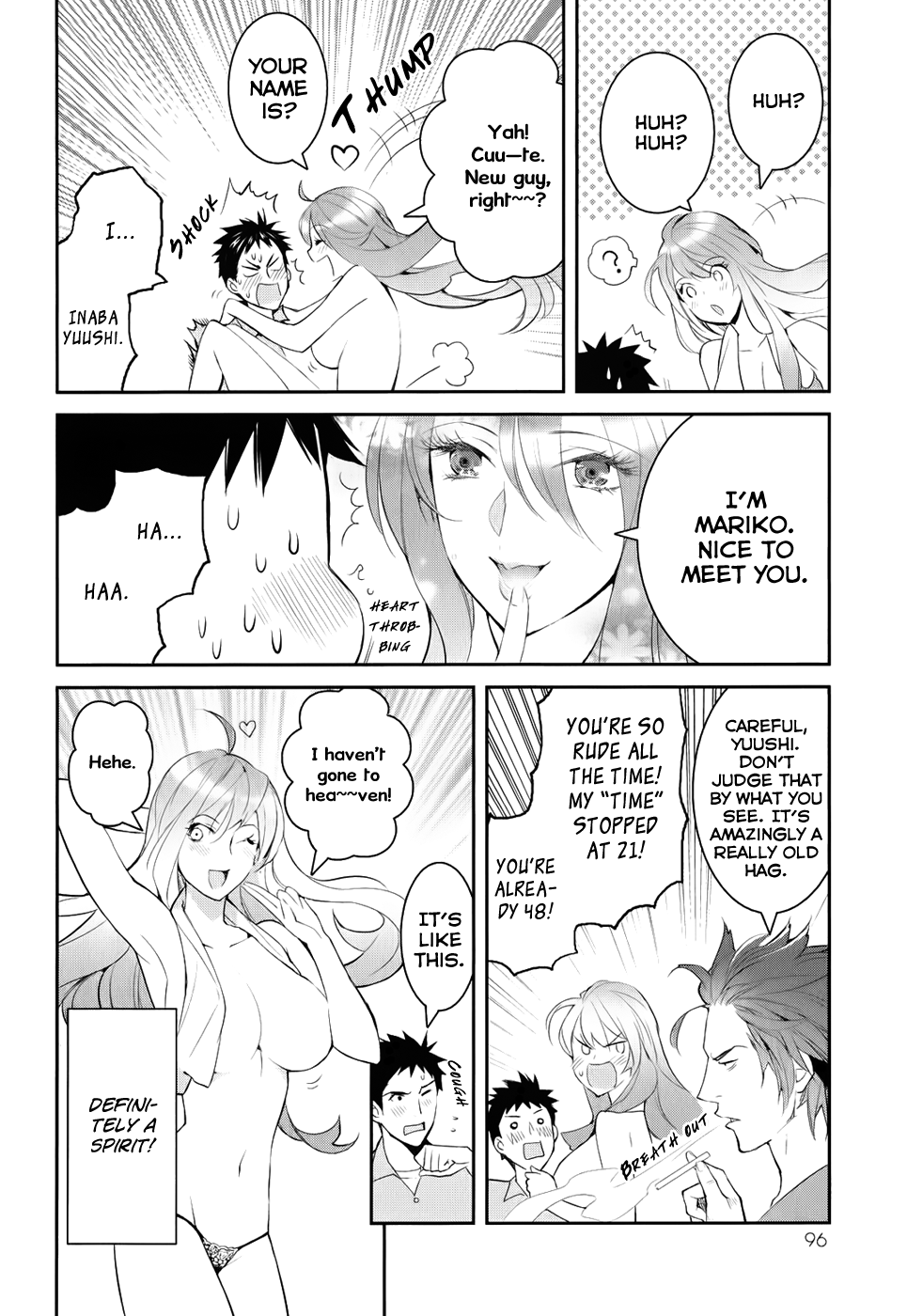 Youkai Apartment no Yuuga na Nichijou The Residents of Youkai Apartment, Part 1 第23页