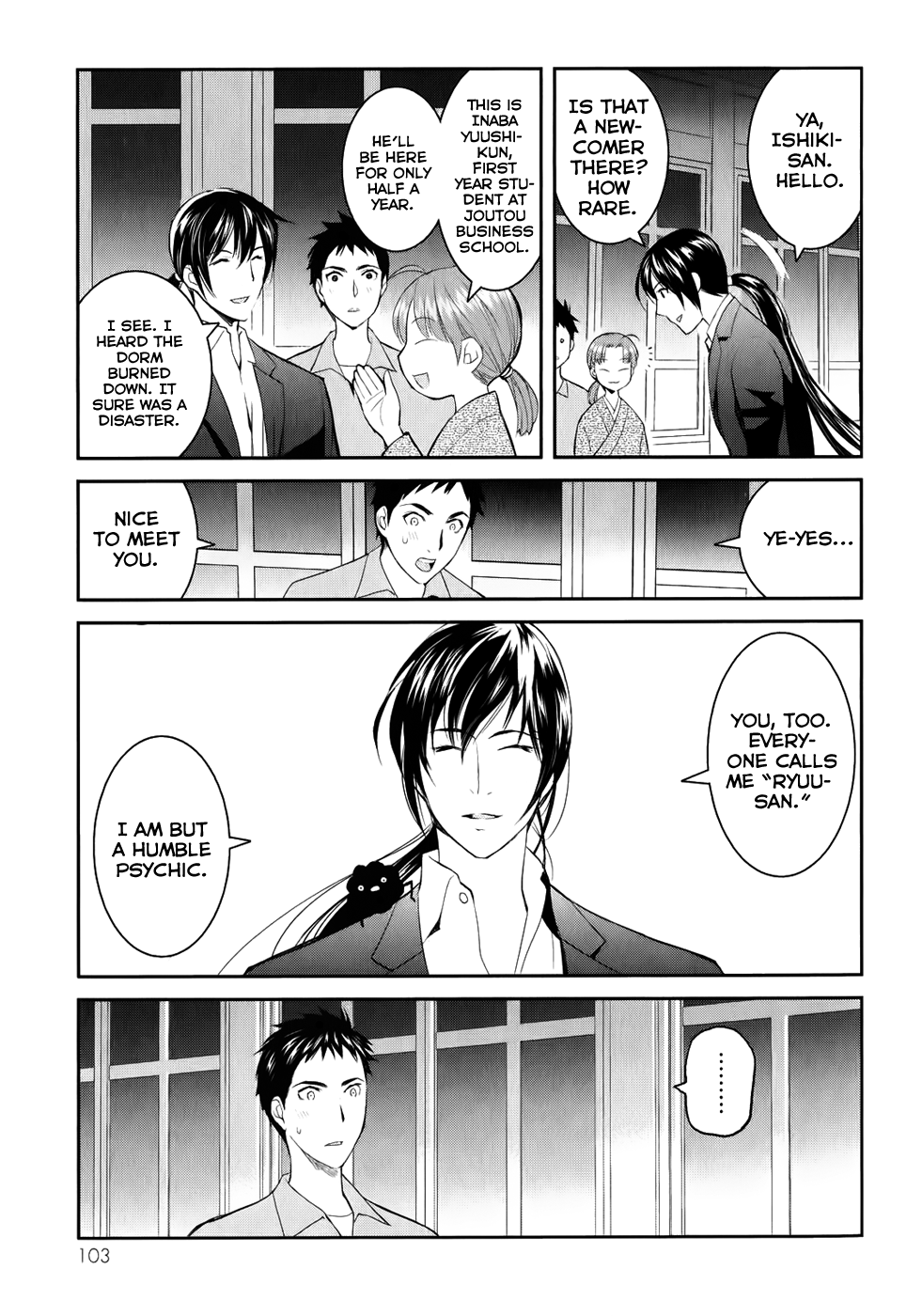 Youkai Apartment no Yuuga na Nichijou The Residents of Youkai Apartment, Part 1 第29页