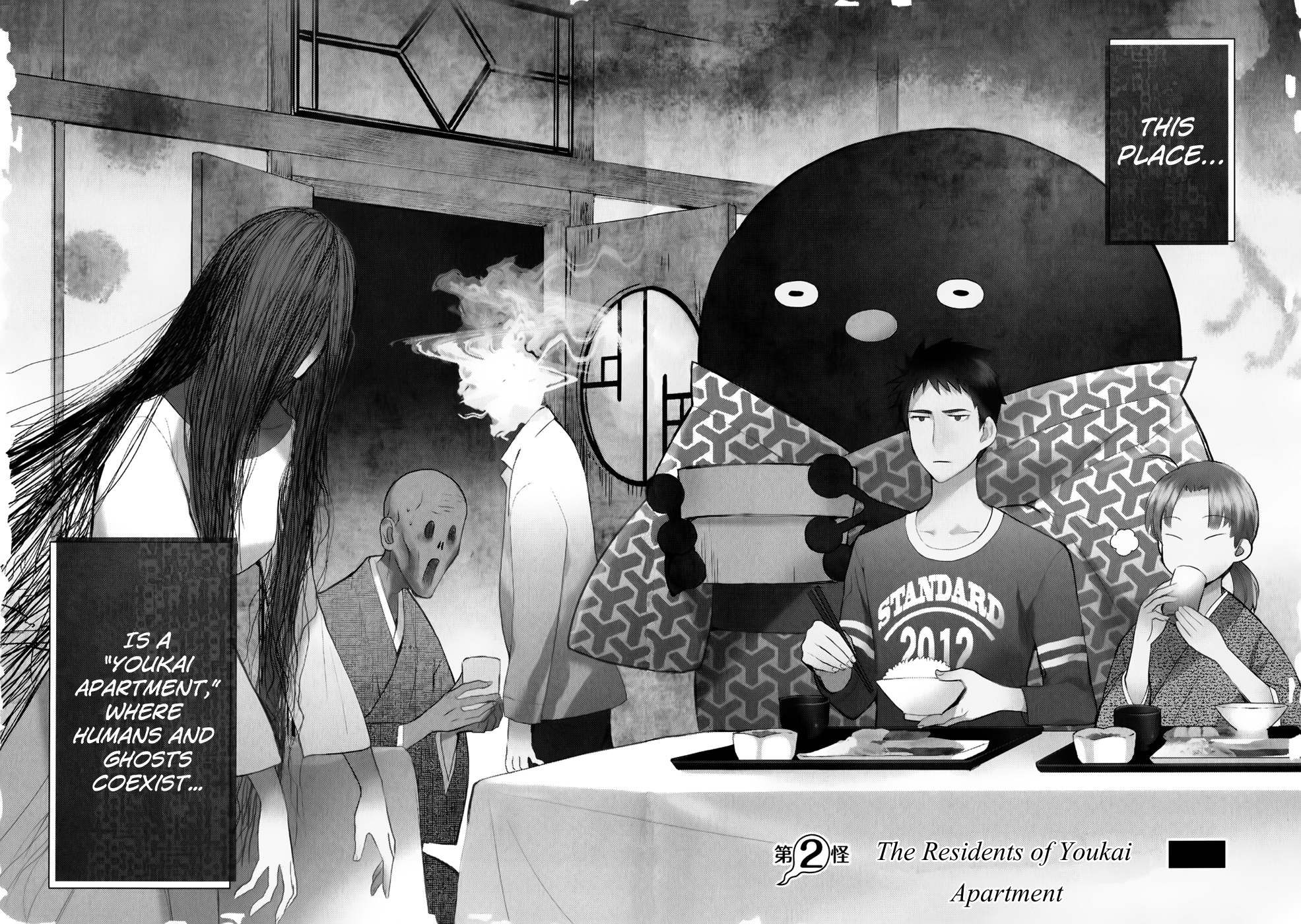 Youkai Apartment no Yuuga na Nichijou The Residents of Youkai Apartment, Part 1 第4页