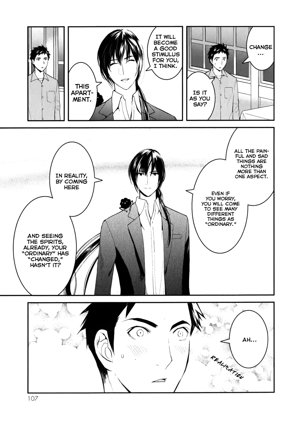 Youkai Apartment no Yuuga na Nichijou The Residents of Youkai Apartment, Part 1 第33页