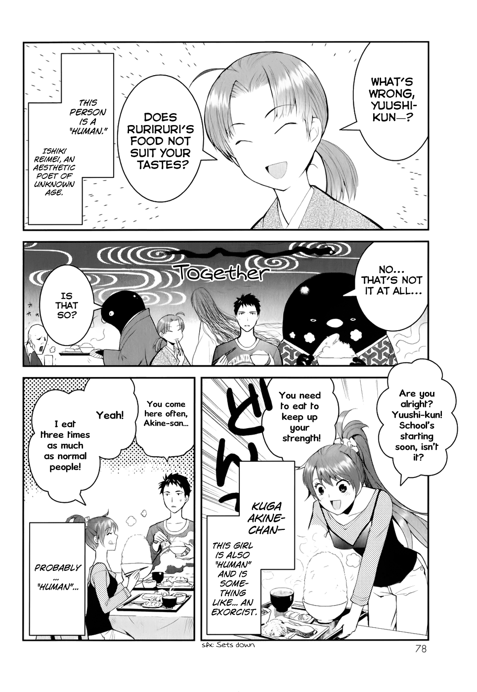 Youkai Apartment no Yuuga na Nichijou The Residents of Youkai Apartment, Part 1 第5页