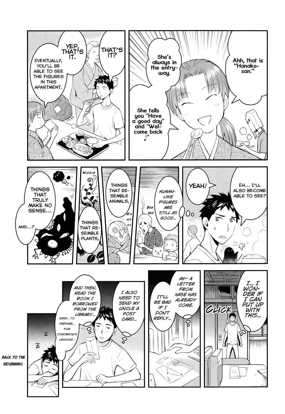Youkai Apartment no Yuuga na Nichijou The Residents of Youkai Apartment, Part 1 第43页