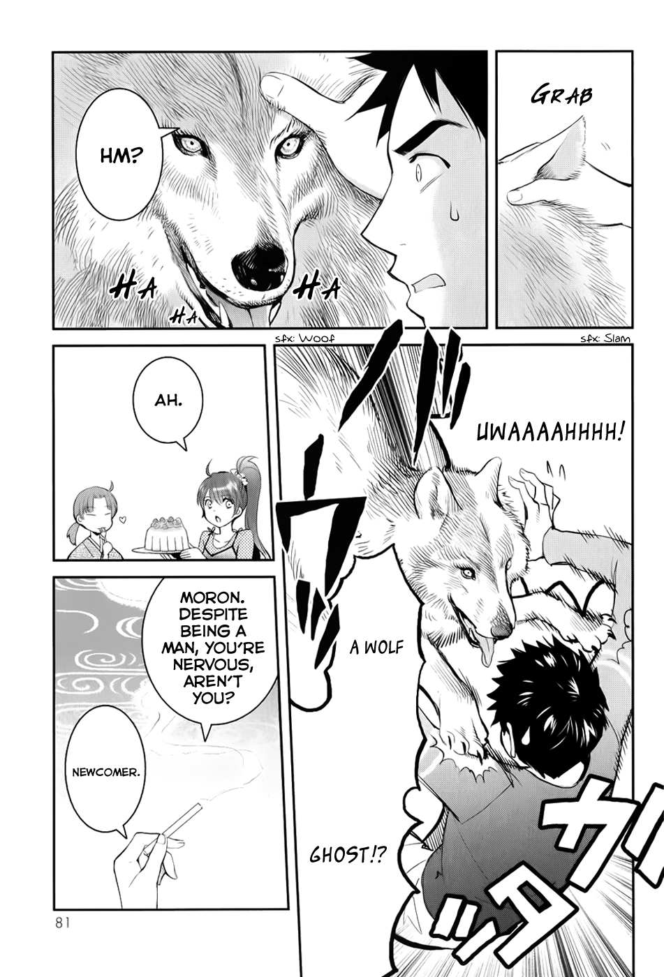 Youkai Apartment no Yuuga na Nichijou The Residents of Youkai Apartment, Part 1 第8页