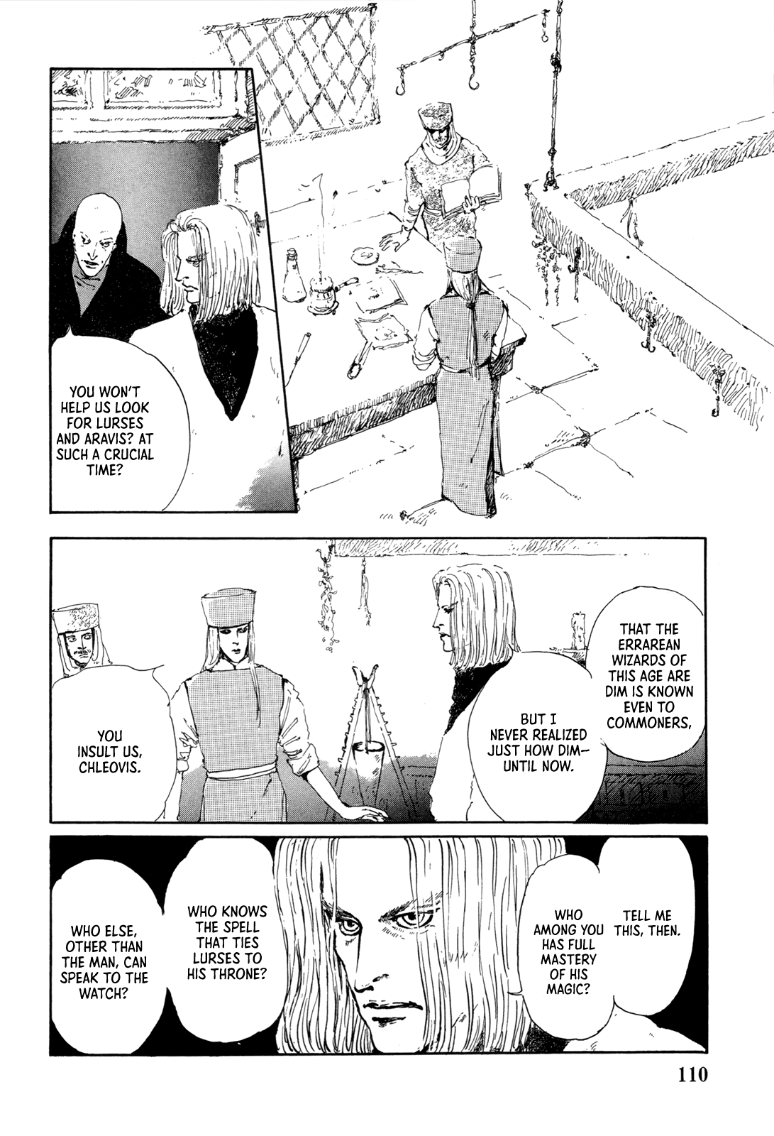 Missing Link The Protector's Curse 第2页