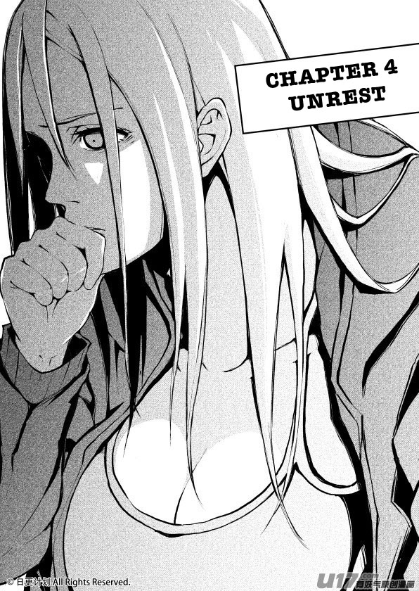 The Door of Desire Unrest 第1页