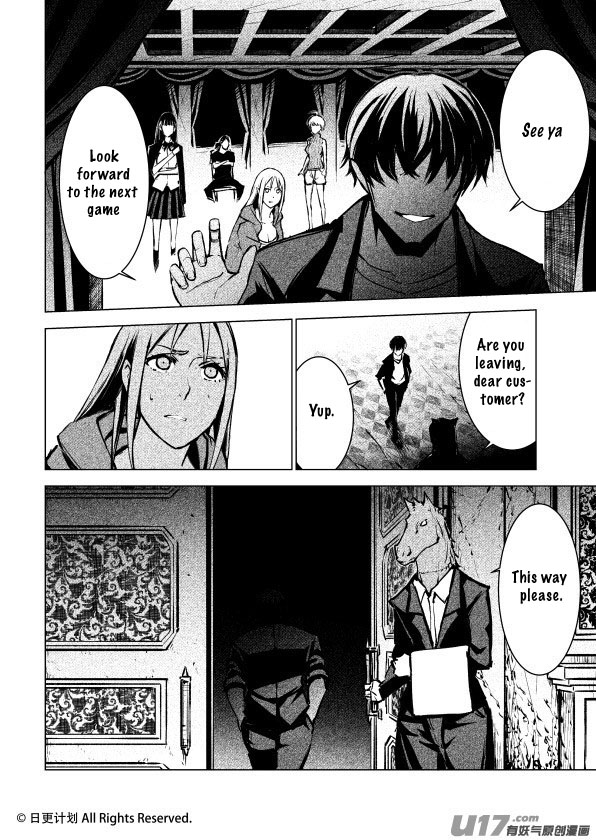 The Door of Desire Unrest 第2页