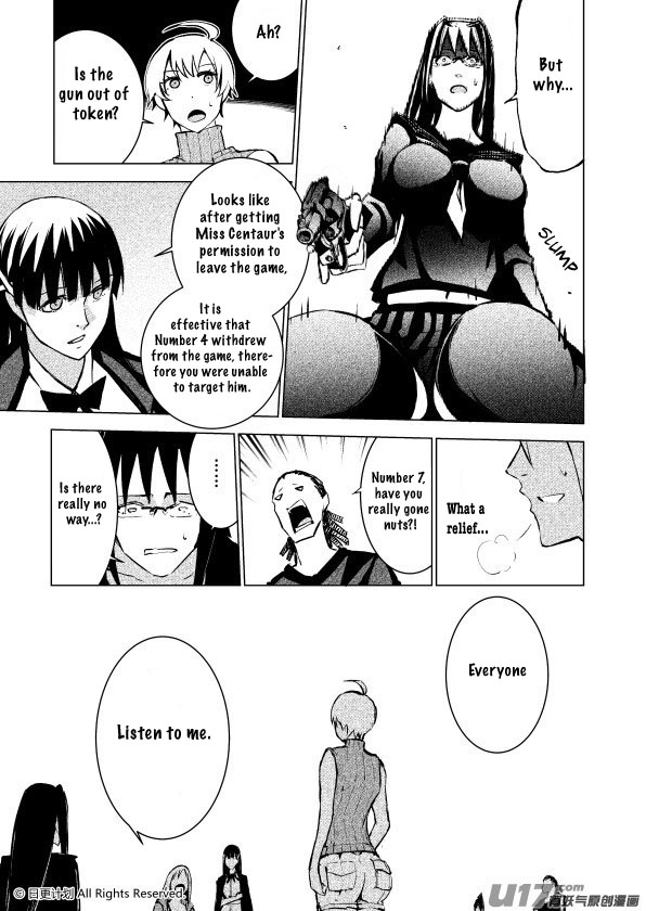 The Door of Desire Unrest 第13页