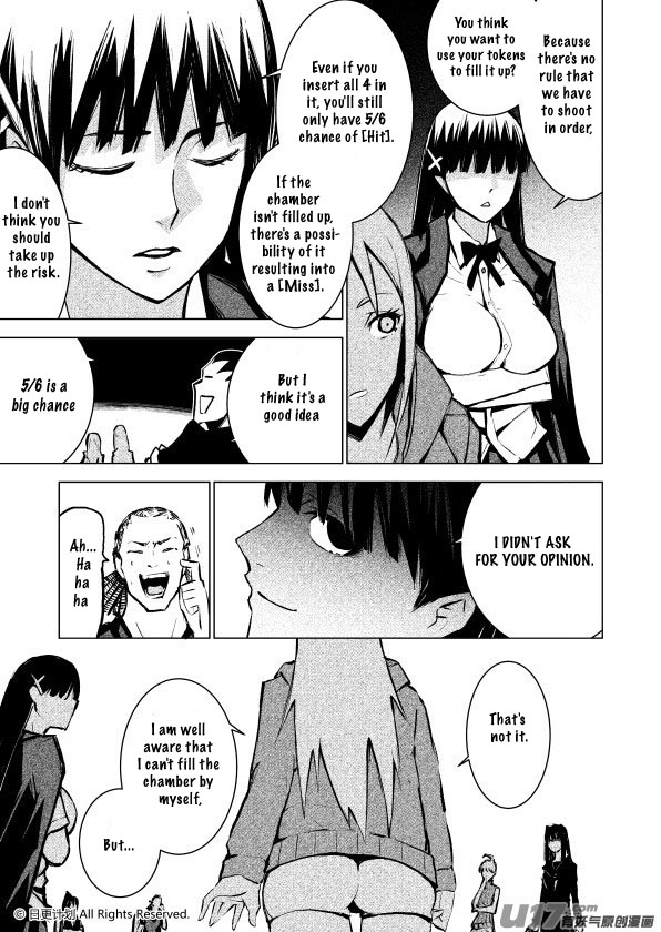 The Door of Desire Unrest 第25页