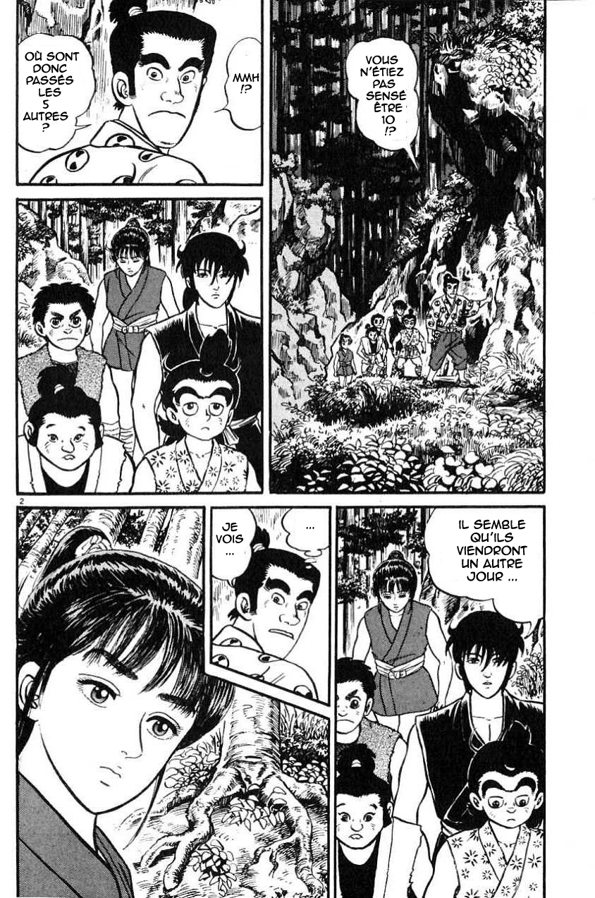 Azumi Une jeune fille sur la voie de la pureté 第2页