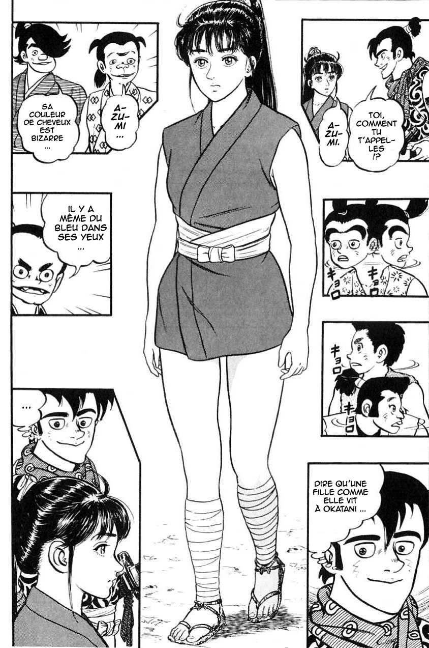 Azumi Une jeune fille sur la voie de la pureté 第8页