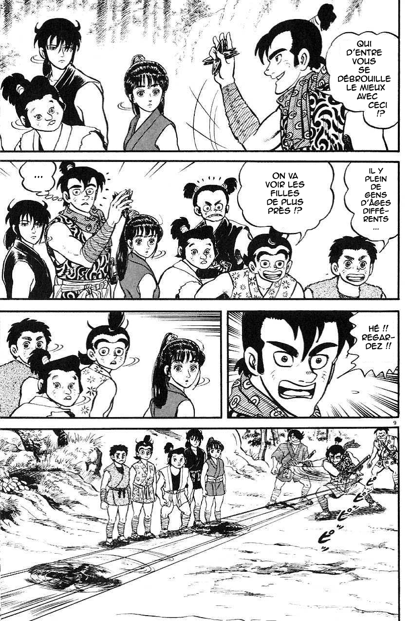 Azumi Une jeune fille sur la voie de la pureté 第9页