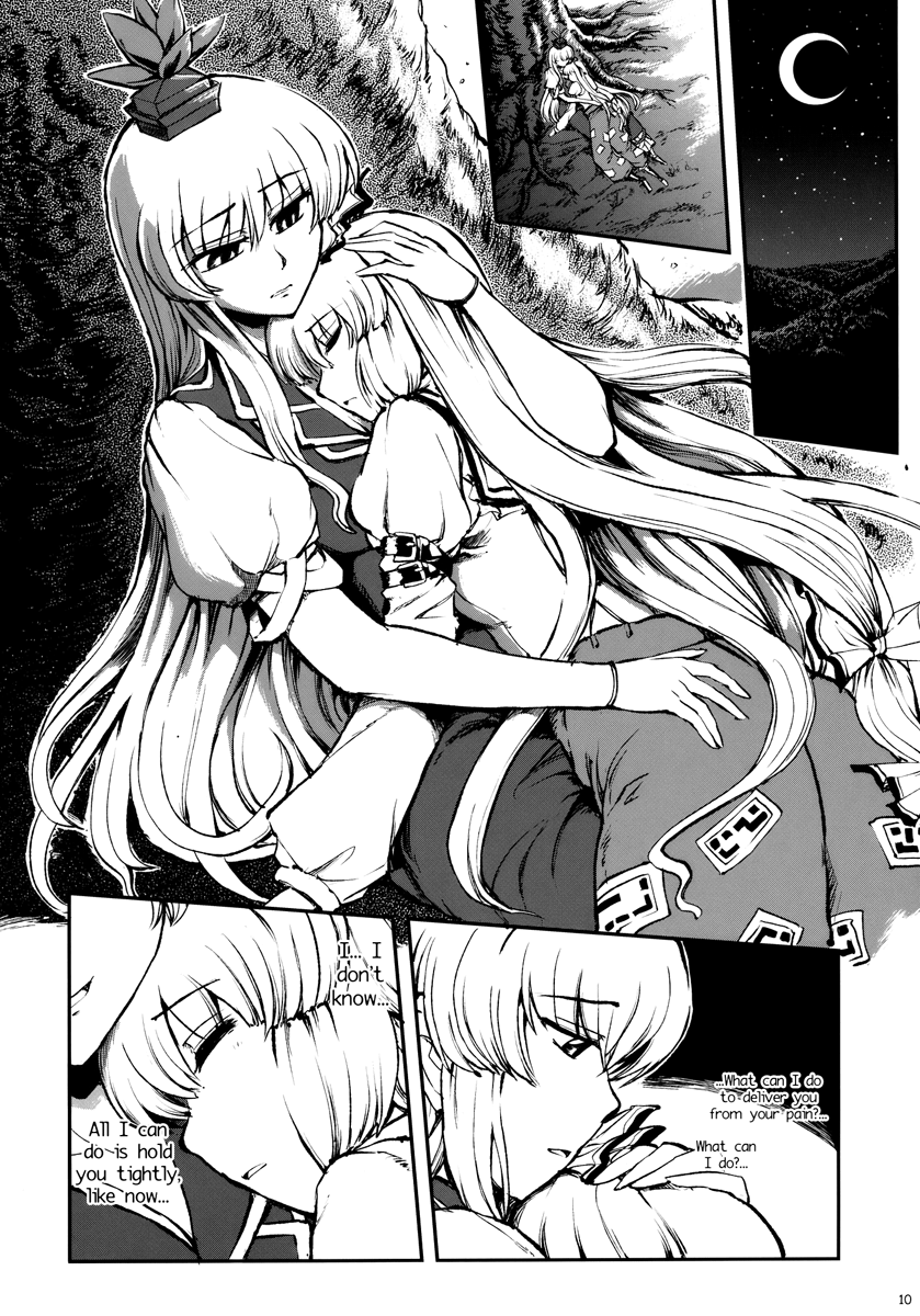 Touhou - Kikoishi Youkai ～Romantic Fall～ (Doujinshi) Spring and the Old Tree 第11页