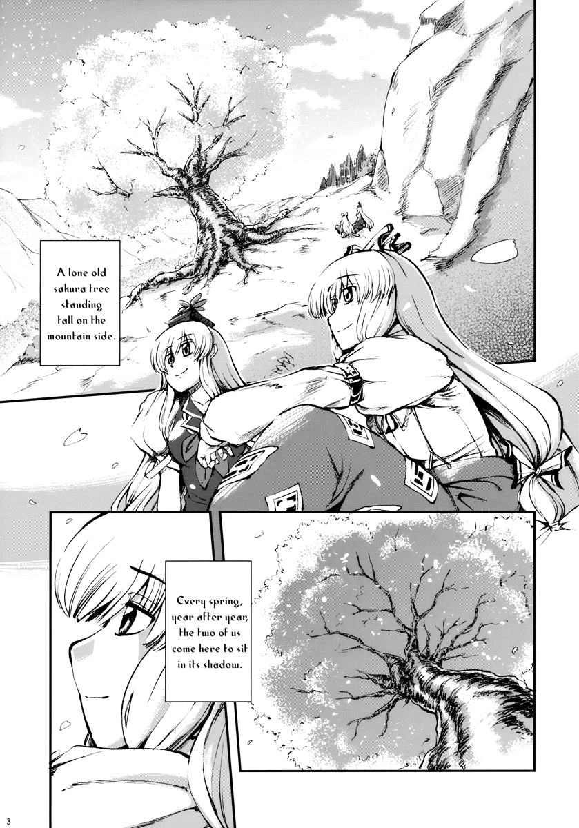 Touhou - Kikoishi Youkai ～Romantic Fall～ (Doujinshi) 第4页