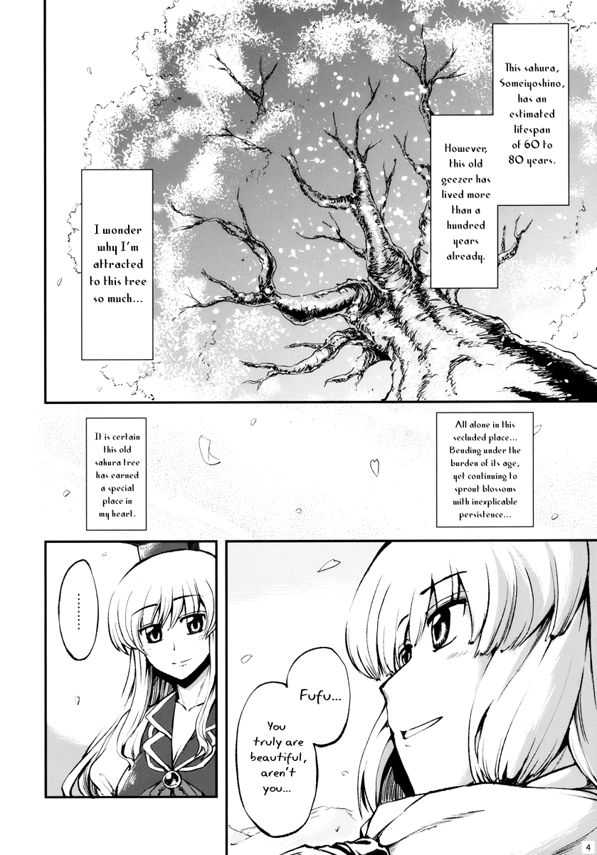 Touhou - Kikoishi Youkai ～Romantic Fall～ (Doujinshi) 第5页
