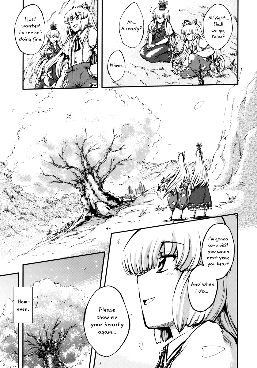 Touhou - Kikoishi Youkai ～Romantic Fall～ (Doujinshi) 第6页