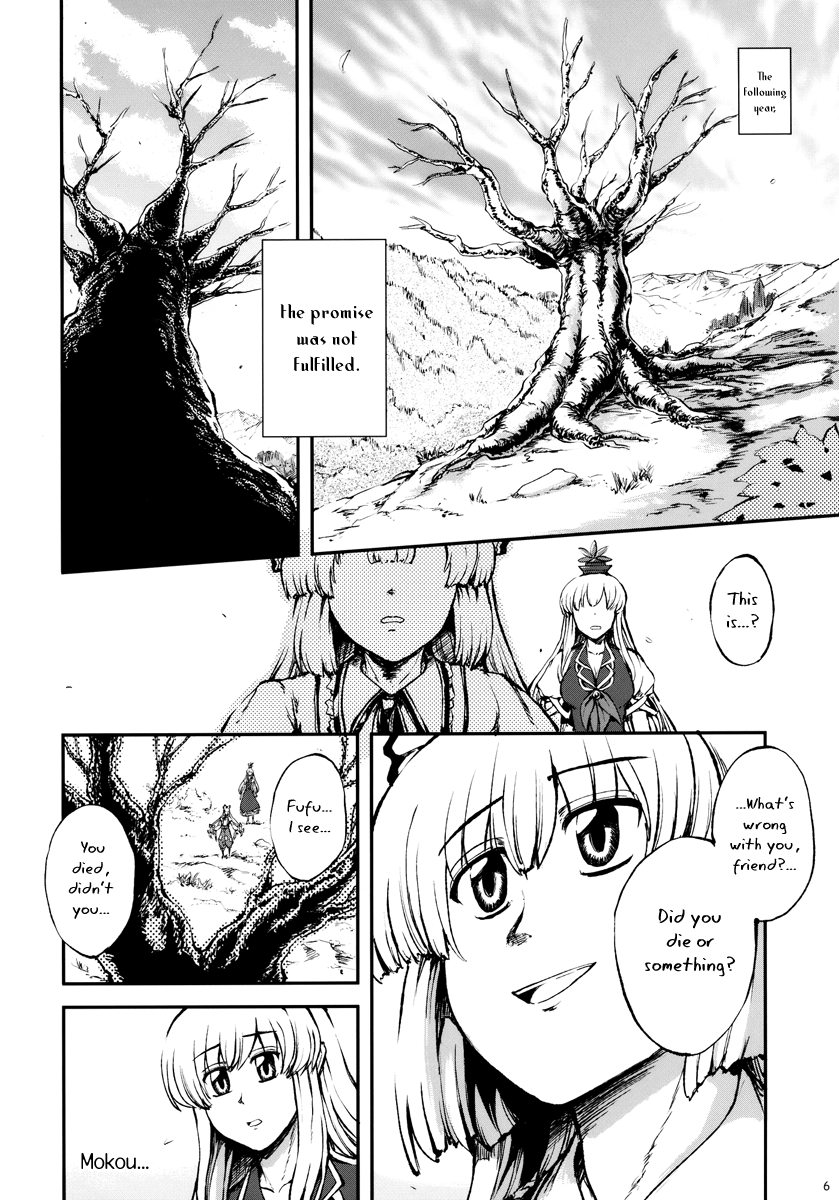 Touhou - Kikoishi Youkai ～Romantic Fall～ (Doujinshi) 第7页