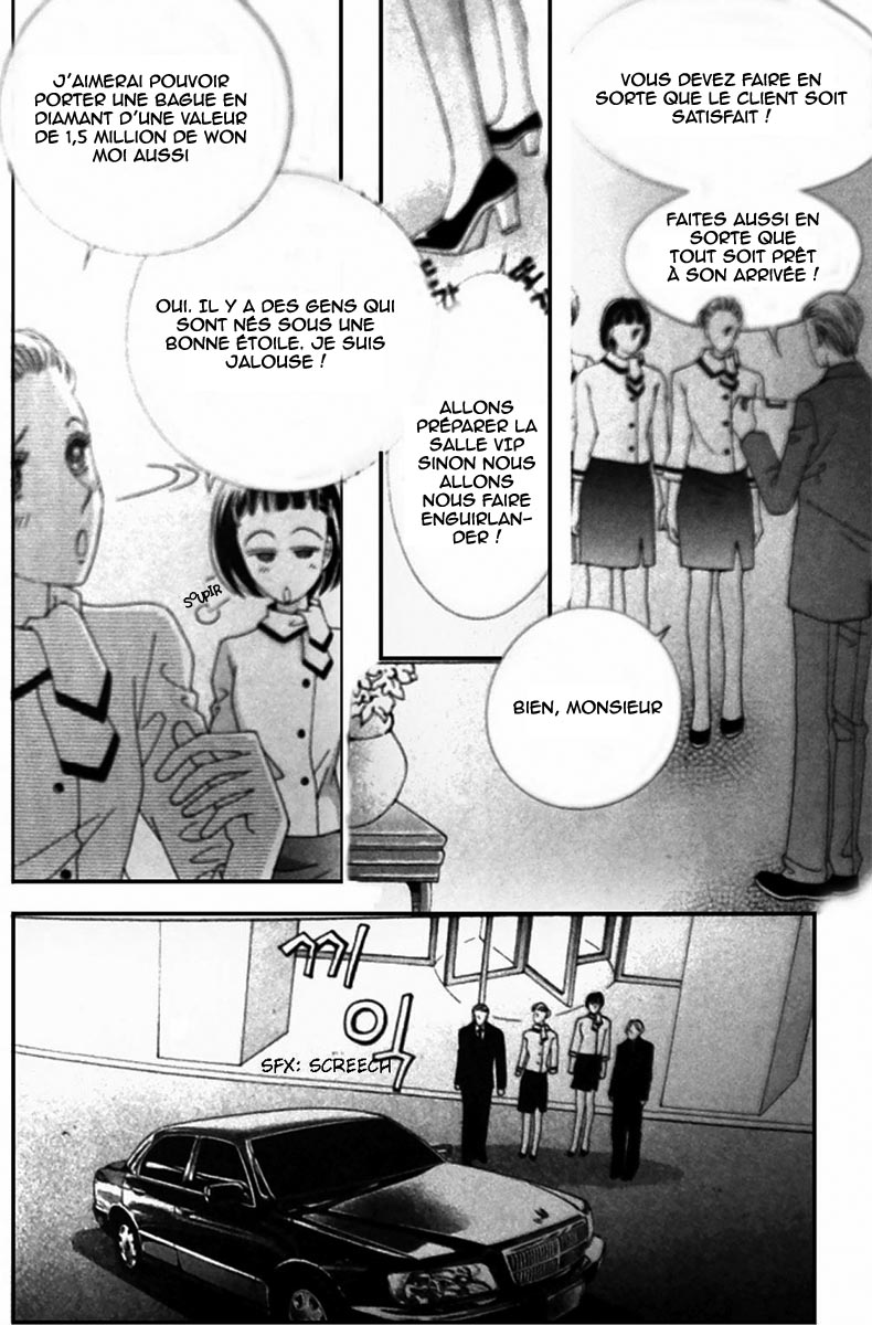 A Tackle On My Life Vol. 1 Ch. 1 第12页