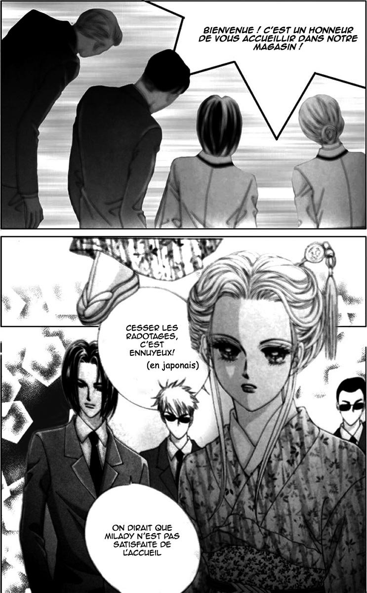 A Tackle On My Life Vol. 1 Ch. 1 第13页