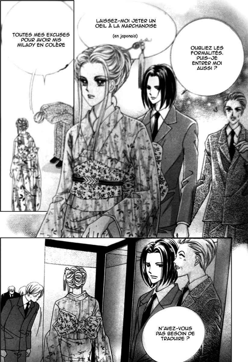 A Tackle On My Life Vol. 1 Ch. 1 第14页