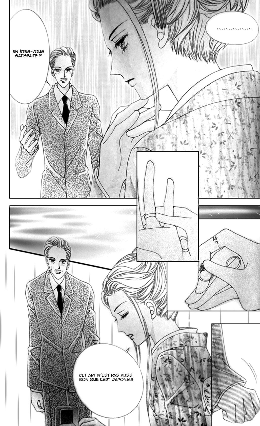 A Tackle On My Life Vol. 1 Ch. 1 第17页