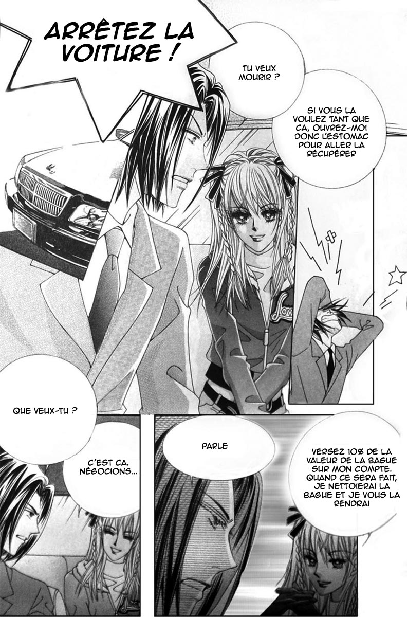A Tackle On My Life Vol. 1 Ch. 1 第22页