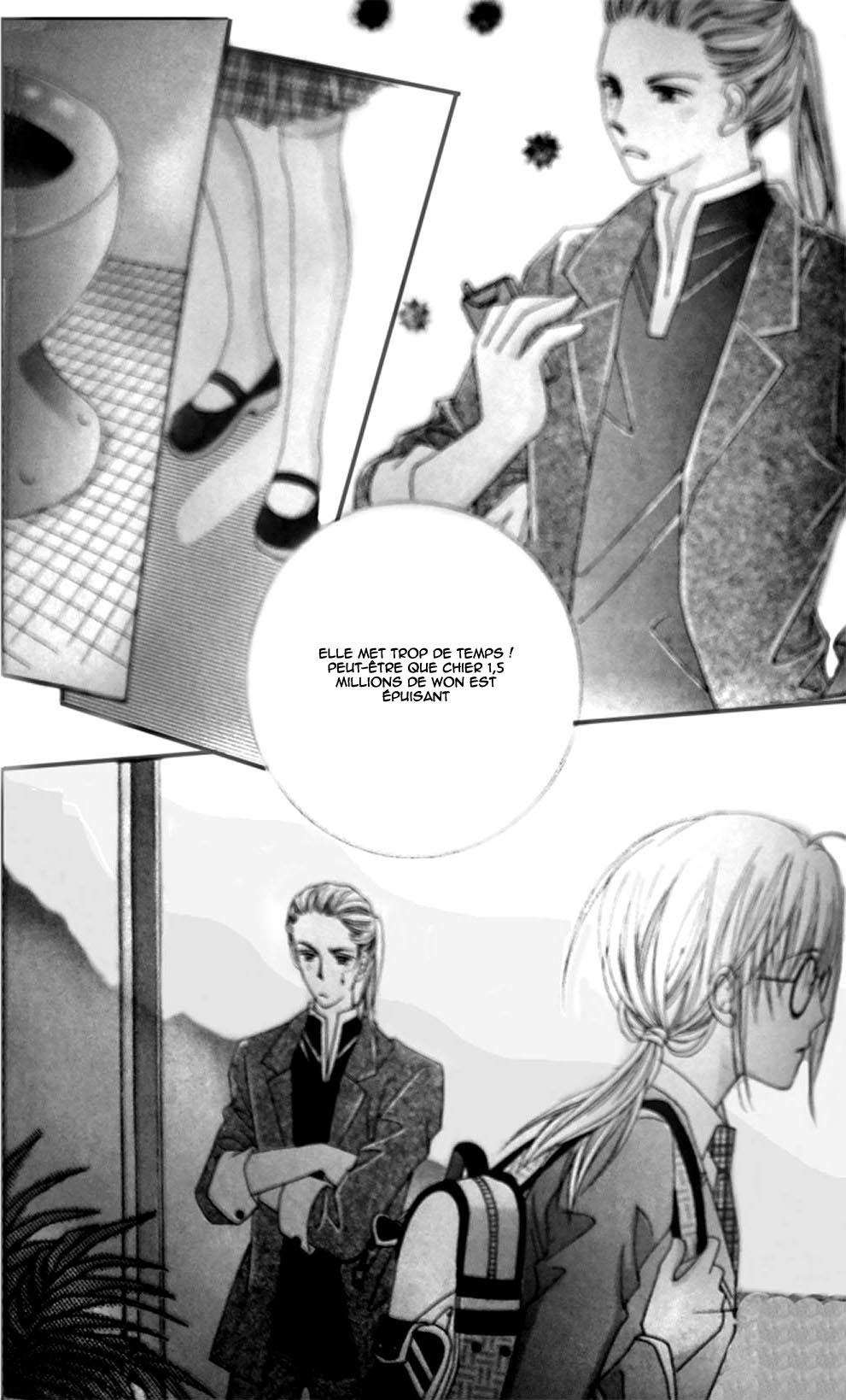 A Tackle On My Life Vol. 1 Ch. 1 第27页