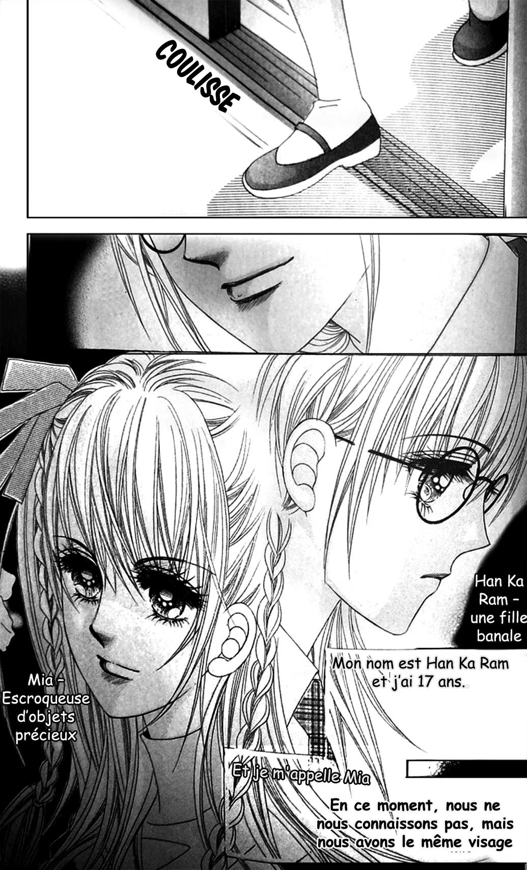 A Tackle On My Life Vol. 1 Ch. 1 第31页