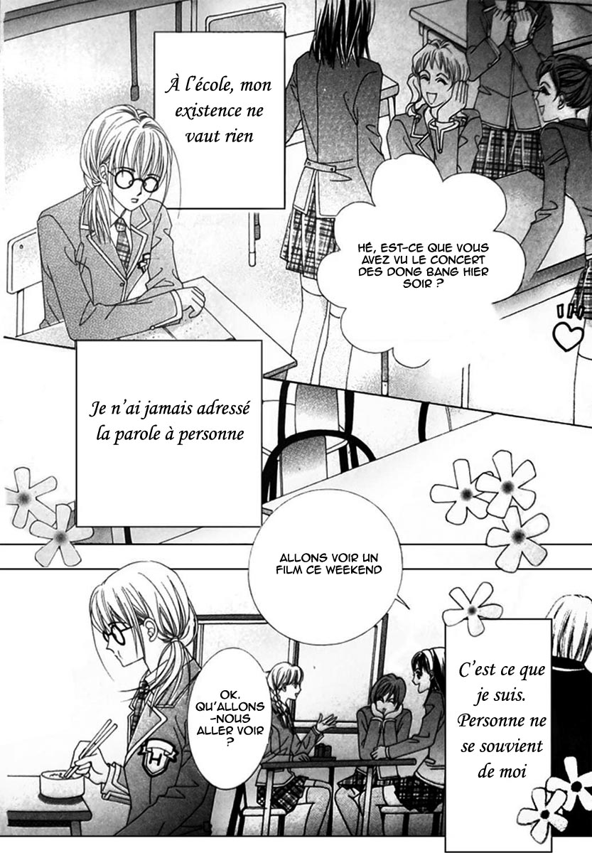 A Tackle On My Life Vol. 1 Ch. 1 第32页