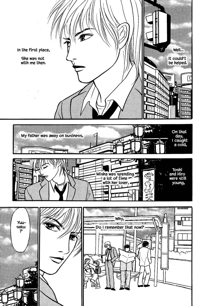 Shi to Kanojo to Boku Yukari Vol. 1 Ch. 1.1 第11页