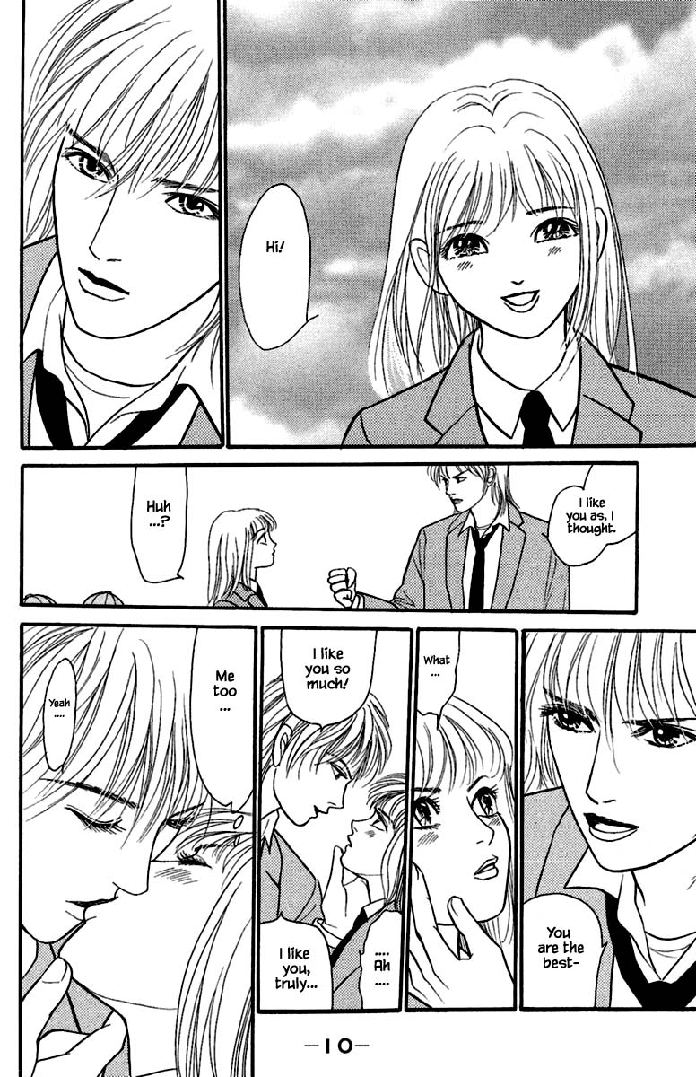 Shi to Kanojo to Boku Yukari Vol. 1 Ch. 1.1 第12页