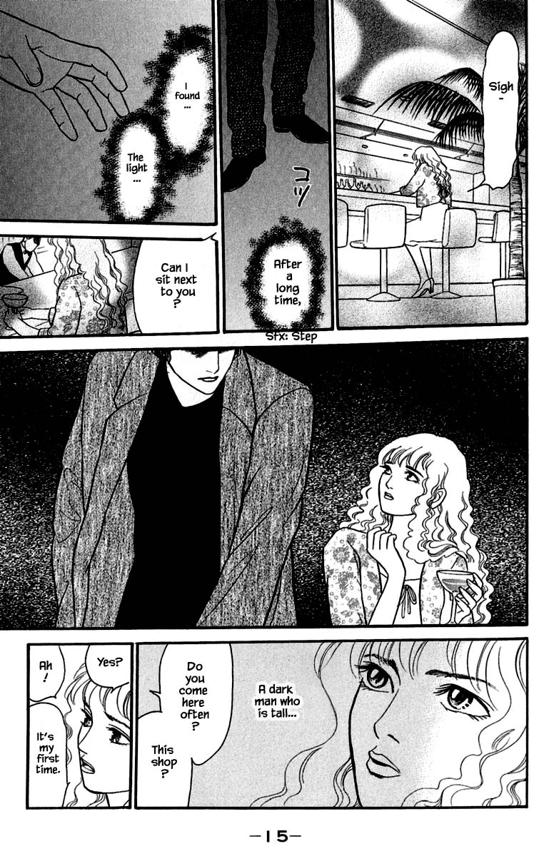 Shi to Kanojo to Boku Yukari Vol. 1 Ch. 1.1 第17页
