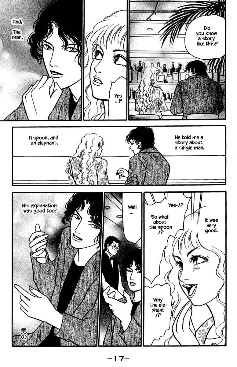 Shi to Kanojo to Boku Yukari Vol. 1 Ch. 1.1 第19页