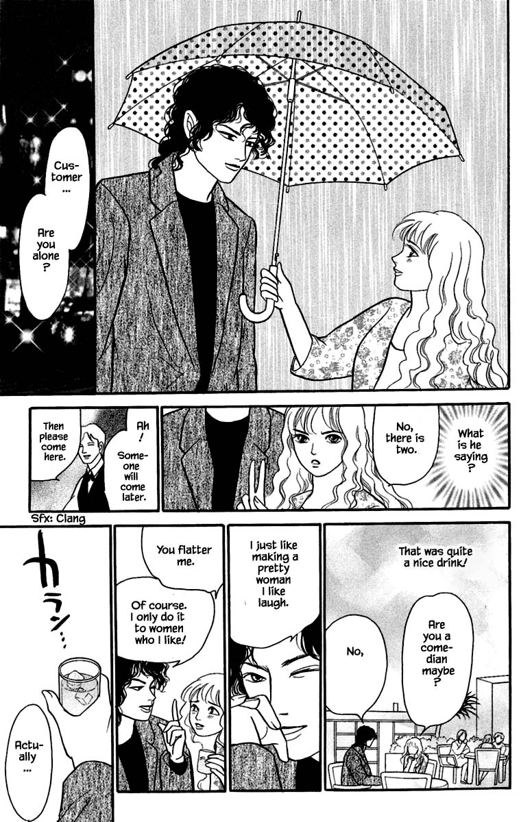 Shi to Kanojo to Boku Yukari Vol. 1 Ch. 1.1 第21页