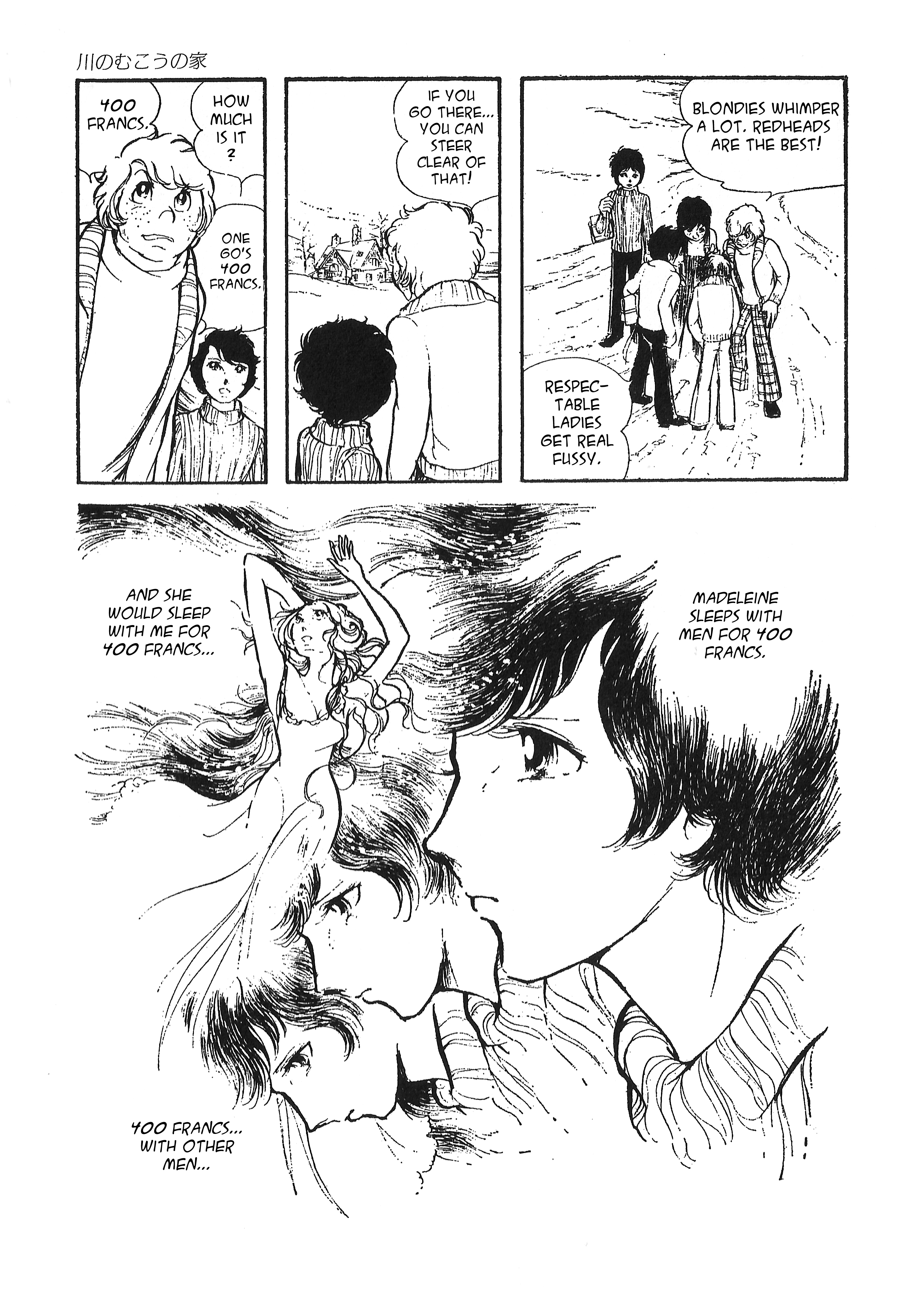 The House on the Other Side of the River Oneshot 第18页