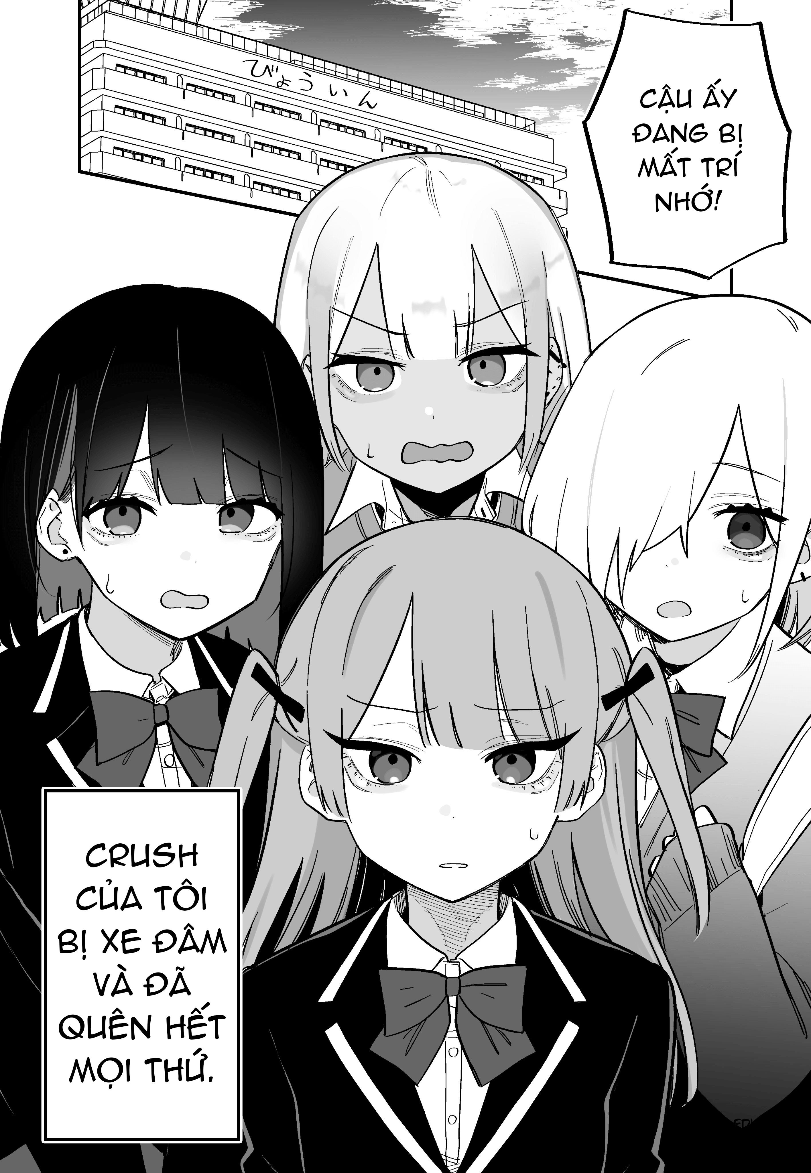 Kioku Soushitsu No Suki Na Hito Oneshot 第1页